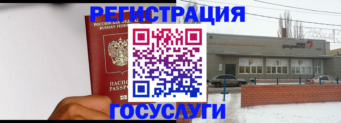 форма 3 в Чечне